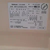 یخچال|یخچال و فریزر|بندرعباس, |دیوار