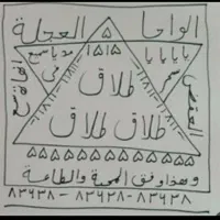 فروش|کتاب و مجله مذهبی|اهواز, شهرک حفاری|دیوار