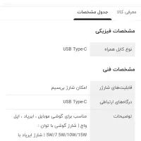 شارژر بی سیم آیفون|لوازم جانبی موبایل و تبلت|ری, هاشم‌آباد|دیوار