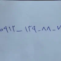 فروش خط کد ۱ رند