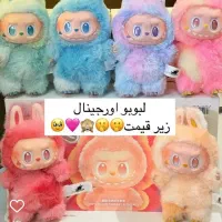 لبوبو اورجینال