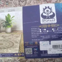 فرش ۱۲ متری نو جنس خوب|فرش|مشهد, تلگرد|دیوار