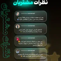 کرم جوانسازی پوست