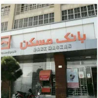 وام مسکن طرح ثمر