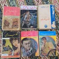 کتاب قدیمی جیبی|کتاب و مجله تاریخی|تهران, شهرک شریعتی|دیوار