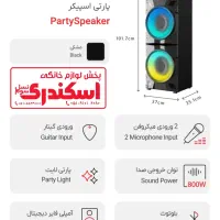 پخش عمده و تکی اسپیکر دوو|سیستم صوتی خانگی|مشهد, کوشش|دیوار