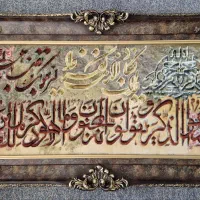 تابلو فرش دستباف وان یکاد نخ ابریشم