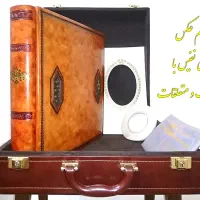 آلبوم عکس لاکچری ایتالیائی مدل تاج (نو)