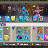 اکانت کلش|کنسول، بازی ویدئویی و آنلاین|تیران, |دیوار