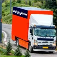 باربری و اسباب کشی محمدشهر|خدمات حمل و نقل|محمدشهر, محمدشهر|دیوار