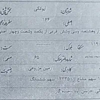 زمین ۴۰۰۰ متر در ایوانکی مناسب سرمایه‌گذاری