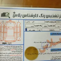 تیبا۲مدل۹۹ سفید|خودرو سواری و وانت|گرگان, |دیوار