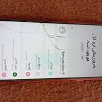 سامسونگ A۲۰|موبایل|اصفهان, سرشبادران|دیوار