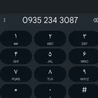 سیمکارت ایرانسل اعتباری شماره معمولی