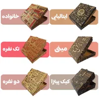 بسته بندی پیتزا / جعبه پیتزا / سینگل پیتزا و غیره|عمده‌فروشی|تهران, نیروی هوایی (پیروزی)|دیوار