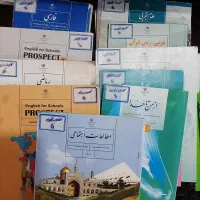 کتاب های هفتم وگام به گام و کمک آموزشی هفتم|کتاب و مجله آموزشی|تهران, جنت‌آباد شمالی|دیوار