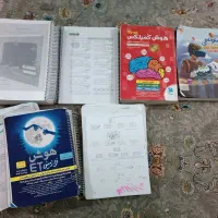 کتاب تیزهوشان