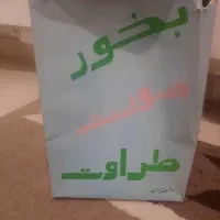 دستگاه بخور قدیمی|کلکسیون اشیاء عتیقه|تبریز, |دیوار