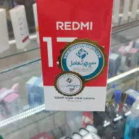 فروش ویژه انواع تلفن همراه|موبایل|قم, آلوچو|دیوار
