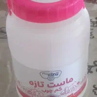قمقمه ماست 20000 تومان