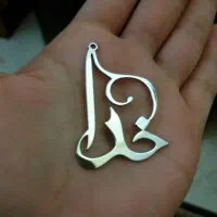 فروش انواع بدلیجات به قیمت قدیم گآلری یاس*|بدلیجات|اهواز, نادری|دیوار