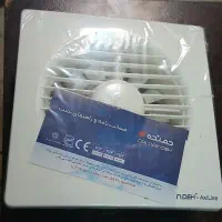 دوعددهواکش فلزی،پلاستیکی