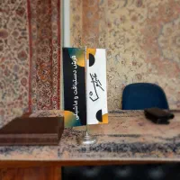 فرش دستباف و ماشینی و وینتیج و گبه و تابلوفرش