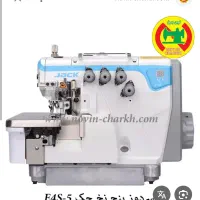 چرخ سردوز پنج نخ جک نو