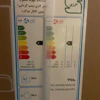 کولر گازی۲۴هزار TCLT3