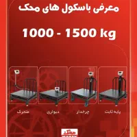 باسکول‌های محک «تک ‌و چهار لودسل »