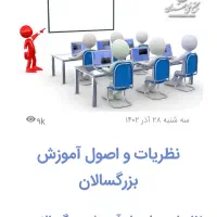 ارائه دیپلم رسمی تضمینی در کمترین زمان|خدمات آموزشی|تبریز, |دیوار