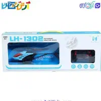 هلیکوپتر کنترلی|اسباببازی|مشهد, نیزه|دیوار