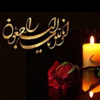 م داح مراسمات ختم وخاکسپاری