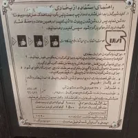 بخاری و گاز کتشوله|بخاری، هیتر، شومینه|گلبهار, شهر جدید گلبهار|دیوار