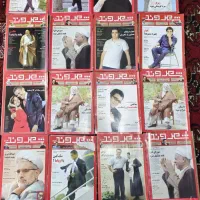 مجلات قدیمی نسیم بیداری و شهروند امروز و...
