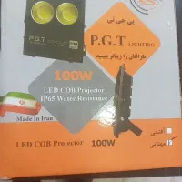 پرژکتور ۱۰۰ وات