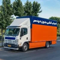 (اتو باربری جوانان) باربری مدرن با مدیریت ساعدی