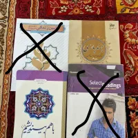 پرند پارسی و اندیشه اسلامی ۱|کتاب و مجله آموزشی|مشهد, نرگس (شهرک غرب)|دیوار