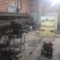 شاگرد جوشکار یا استاد کار