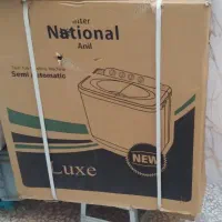 لباسشویی دوقلو