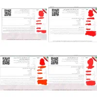 صدور جواز کسب خانگی