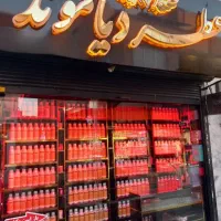 خرید به صورت عمده با بهترین کیفیت|عمده‌فروشی|سبزوار, نواب صفوی|دیوار