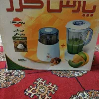 خردکن ومخلوط کن پارس خزر