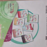 کتاب کار رشادت فارسی نهم|کتاب و مجله آموزشی|اصفهان, مارچین|دیوار