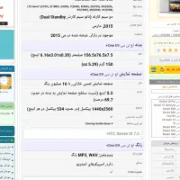 گوشیhtc تمیز|موبایل|تربت‌حیدریه, بی بی حسنیه|دیوار