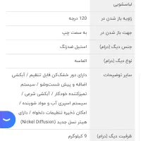 لبسشویی۹ کیلویی اسنوا اکبند|ماشین لباسشویی و خشک‌کن لباس|قزوین, |دیوار