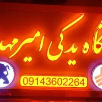 تابلو سازی خوشکل بودن مغازی خود را با ما بسپار|خدمات پیشه و مهارت|بوکان, |دیوار