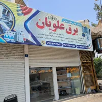 تابلوی برق صنعتی بانک خازن درایو برنامه نویسی plc