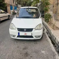 هافی لوبو ۶۰۰ ملیون ارزان قیمت
