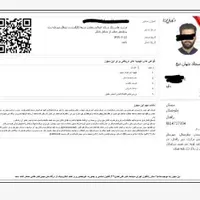 اخذ جواز کسب|خدمات مالی، حسابداری، بیمه|تهران, فردوسی|دیوار
